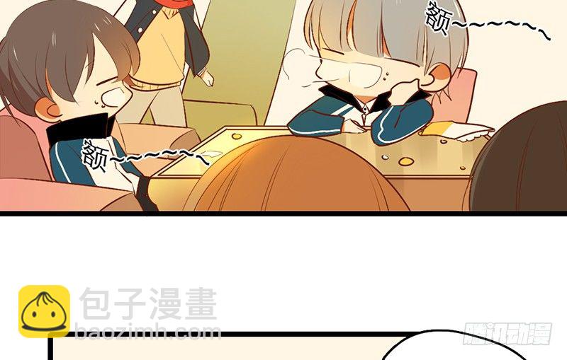 《新晋上仙腐神君》第31话 比赛才刚刚开始 第28页