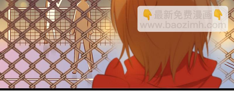 《新晋上仙腐神君》第31话 比赛才刚刚开始 第33页