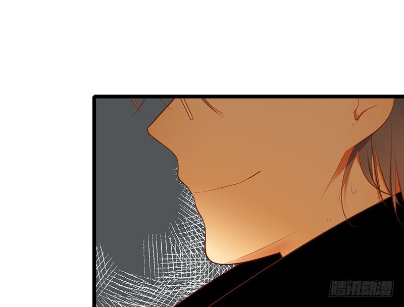 《新晋上仙腐神君》第31话 比赛才刚刚开始 第44页