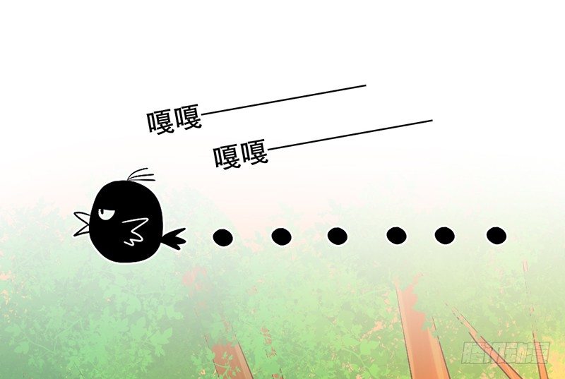 《新晋上仙腐神君》第31话 比赛才刚刚开始 第8页
