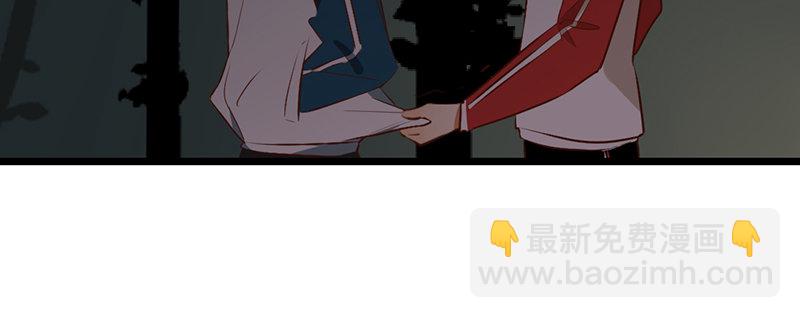 《新晋上仙腐神君》第33话 喜欢的心情如何开口呢 第10页