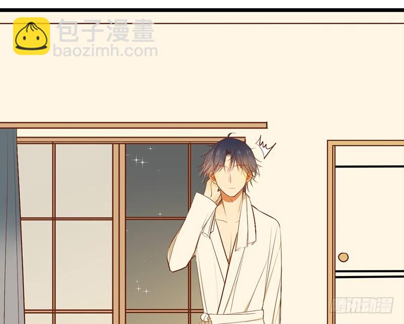 《新晋上仙腐神君》第33话 喜欢的心情如何开口呢 第15页