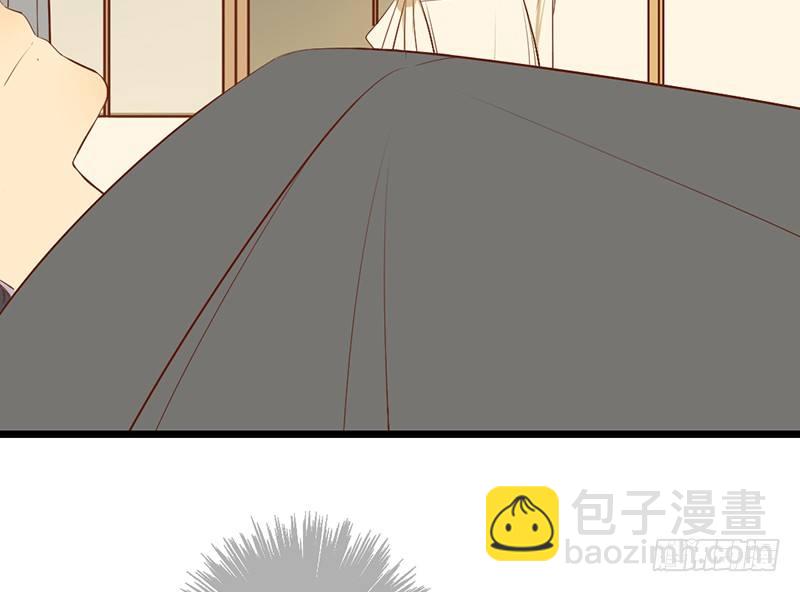 《新晋上仙腐神君》第33话 喜欢的心情如何开口呢 第16页