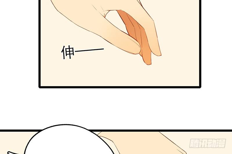 《新晋上仙腐神君》第33话 喜欢的心情如何开口呢 第26页