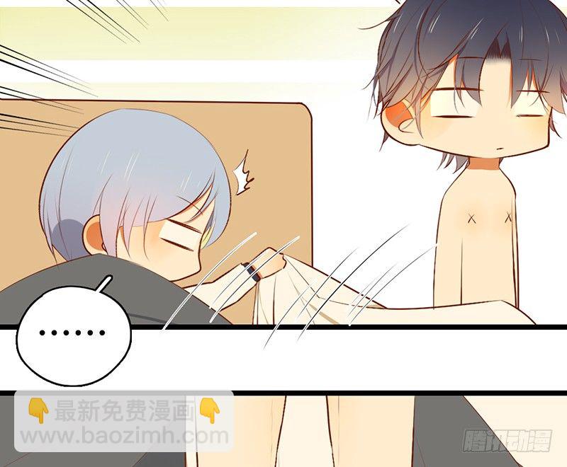 《新晋上仙腐神君》第33话 喜欢的心情如何开口呢 第35页