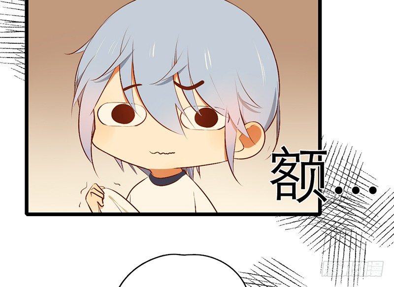 《新晋上仙腐神君》第33话 喜欢的心情如何开口呢 第39页