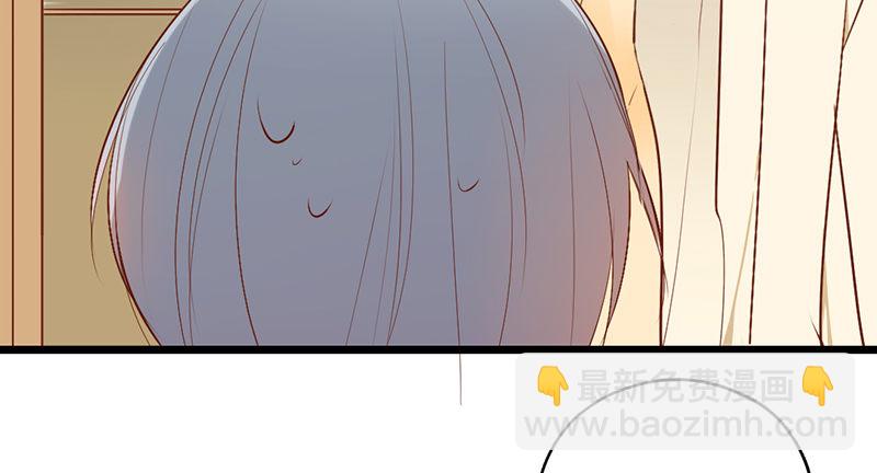 《新晋上仙腐神君》第33话 喜欢的心情如何开口呢 第45页