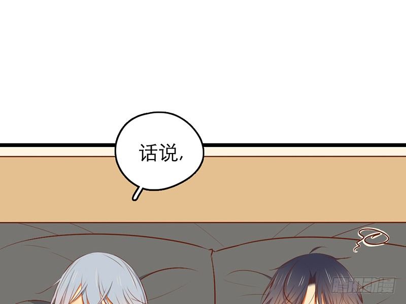 《新晋上仙腐神君》第33话 喜欢的心情如何开口呢 第49页