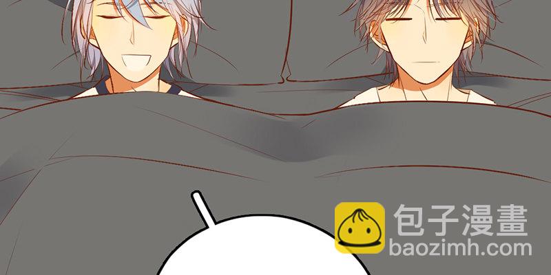 《新晋上仙腐神君》第33话 喜欢的心情如何开口呢 第50页