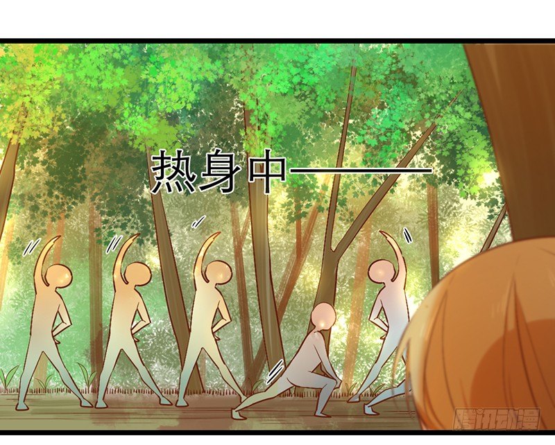 《新晋上仙腐神君》第30话 针锋相对 第16页