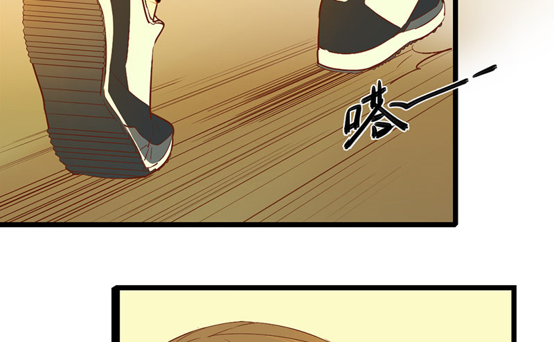 《新晋上仙腐神君》第30话 针锋相对 第18页