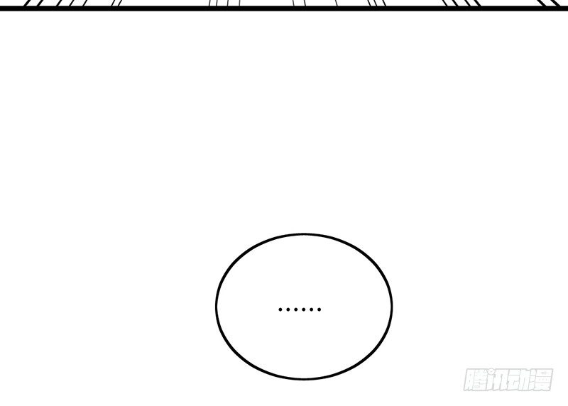 《新晋上仙腐神君》第30话 针锋相对 第36页