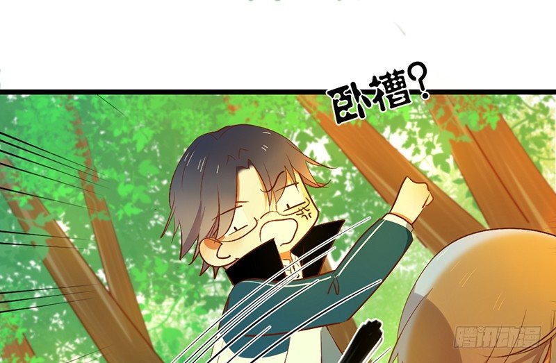 《新晋上仙腐神君》第30话 针锋相对 第44页