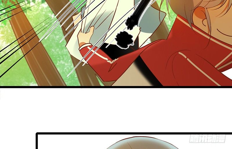 《新晋上仙腐神君》第30话 针锋相对 第45页