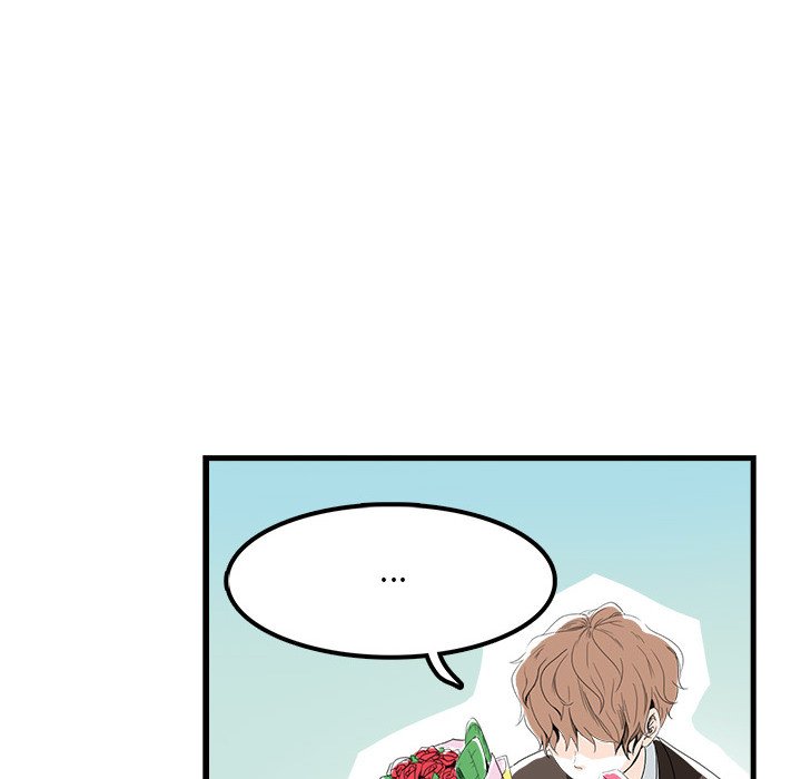 《机智的校园生活》18 第18页