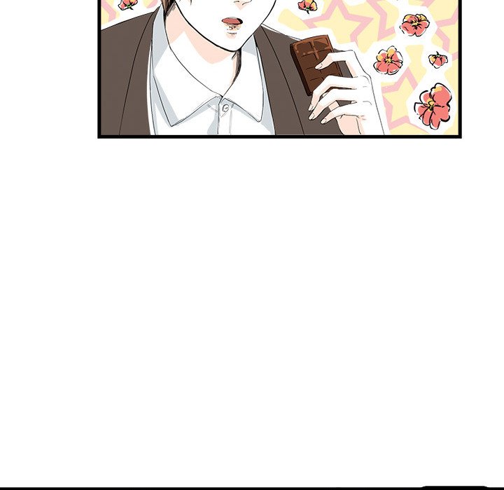 《机智的校园生活》18 第25页