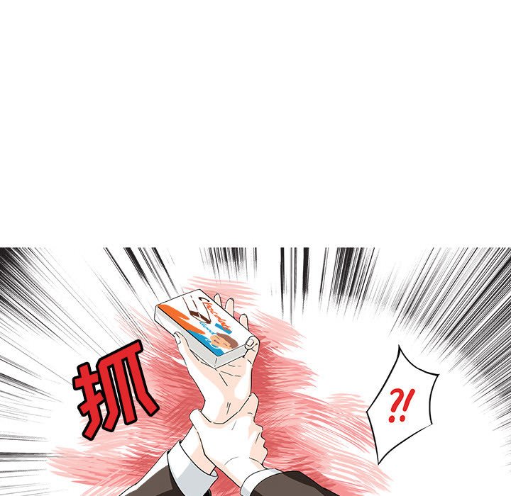 《机智的校园生活》18 第38页