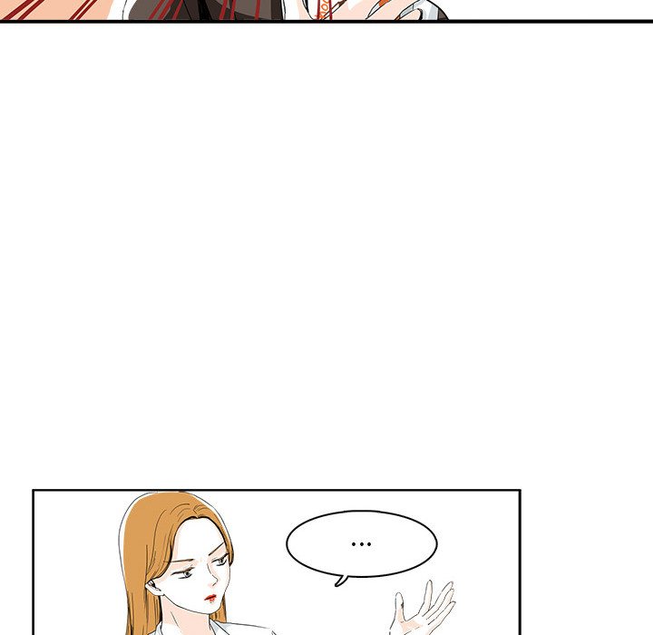 《机智的校园生活》18 第47页