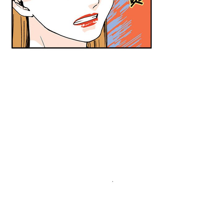 《机智的校园生活》18 第49页