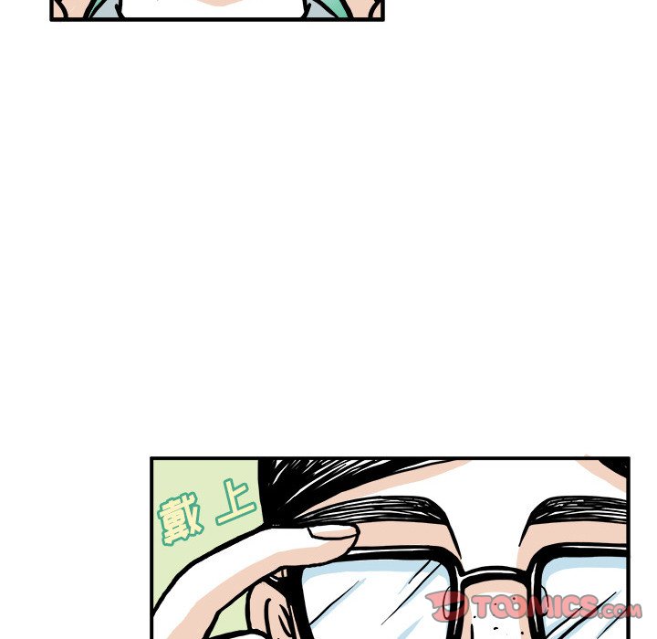 《机智的校园生活》30 第34页