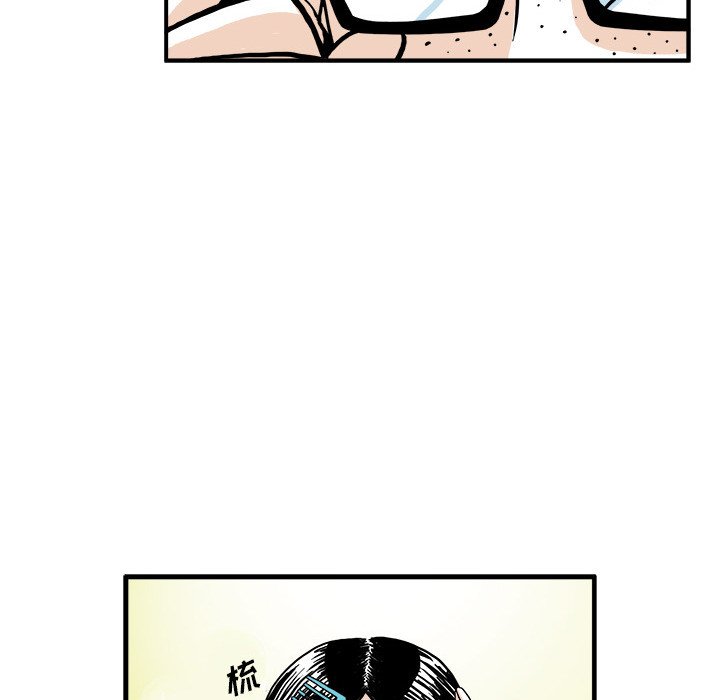 《机智的校园生活》30 第35页