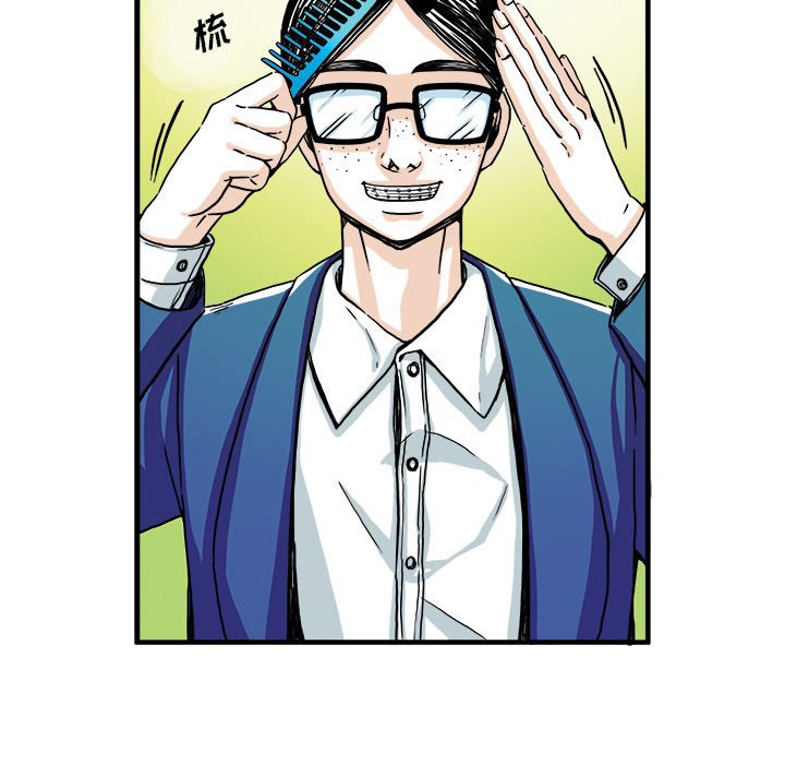 《机智的校园生活》30 第36页