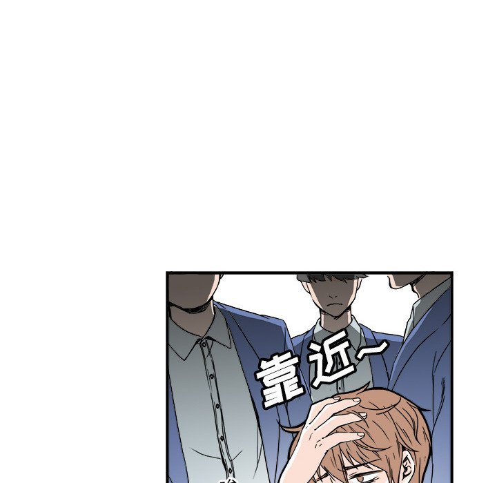 《机智的校园生活》30 第6页
