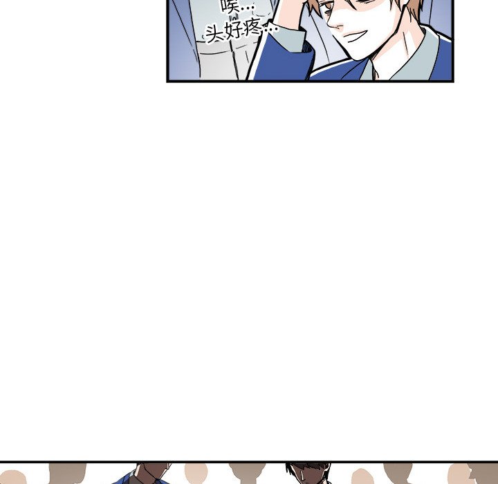 《机智的校园生活》30 第7页