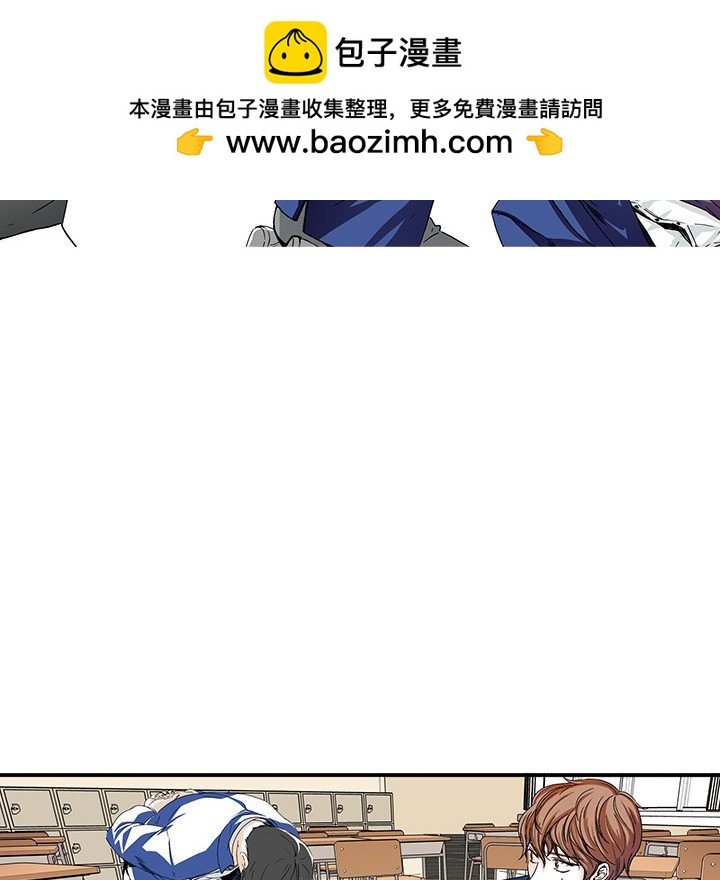 《机智的校园生活》26 第26页