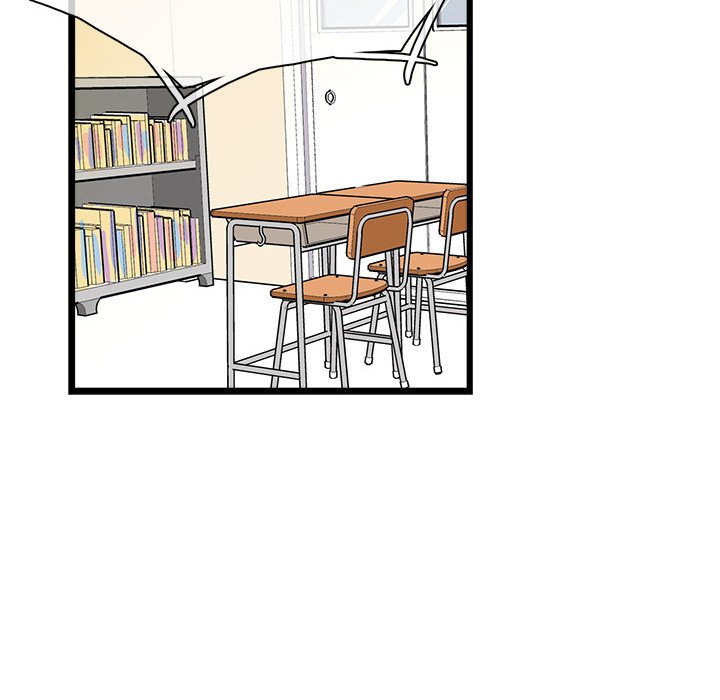 《机智的校园生活》26 第46页
