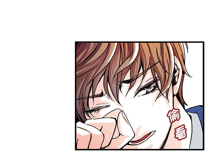 《机智的校园生活》26 第4页