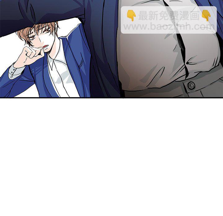 《机智的校园生活》26 第6页