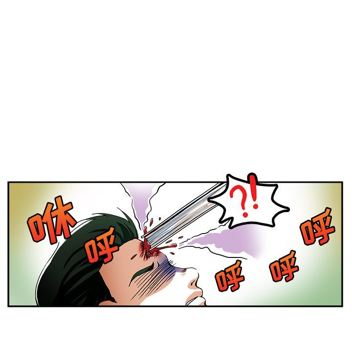 《机智的校园生活》26 第7页