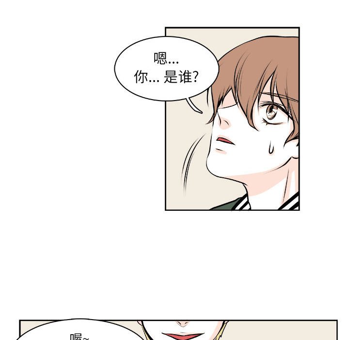 《机智的校园生活》7 第30页