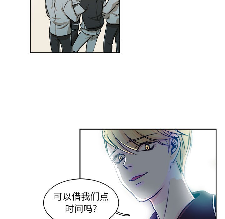 《机智的校园生活》7 第36页