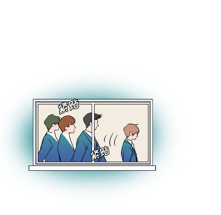 《机智的校园生活》6 第38页