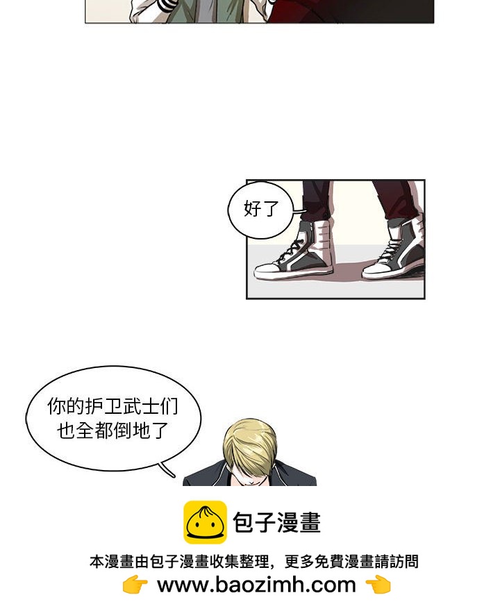 《机智的校园生活》8 第50页