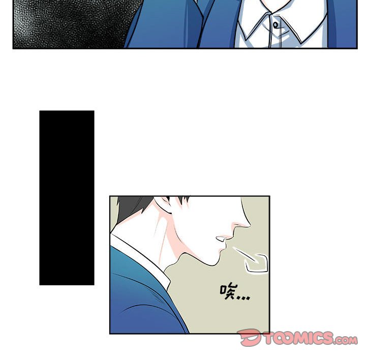 《机智的校园生活》12 第22页