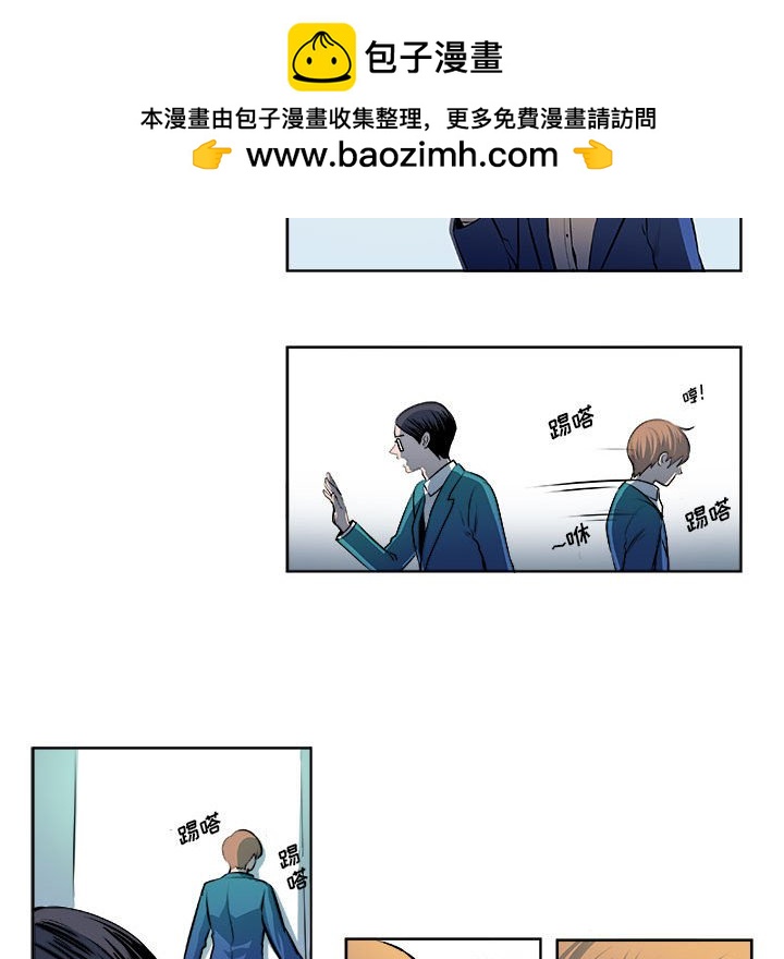 《机智的校园生活》12 第45页