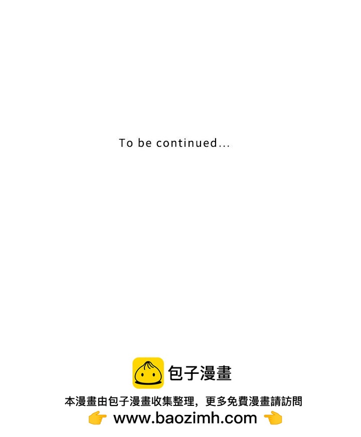 《机智的校园生活》12 第50页