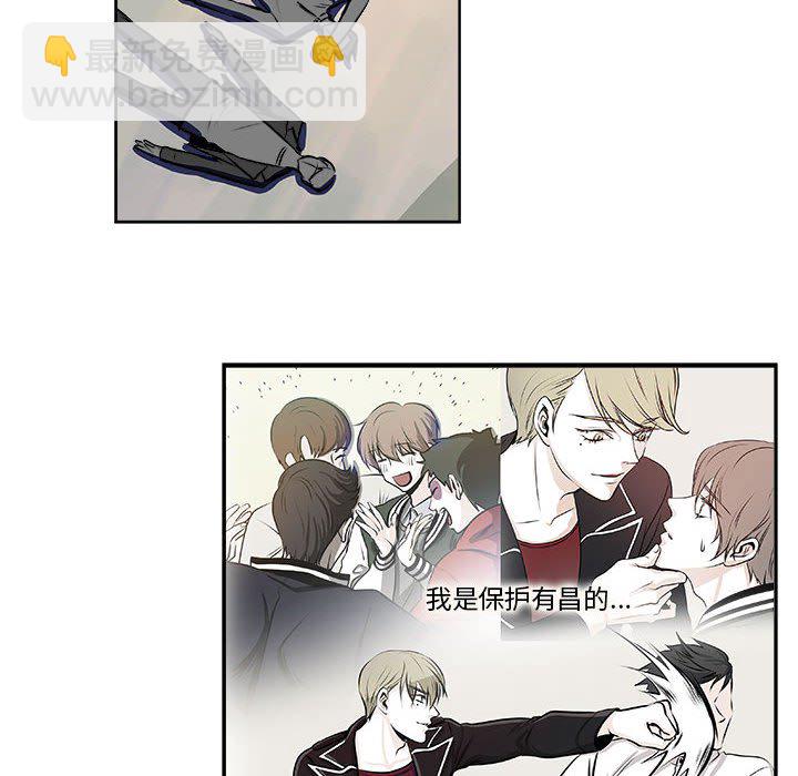 《机智的校园生活》9 第18页