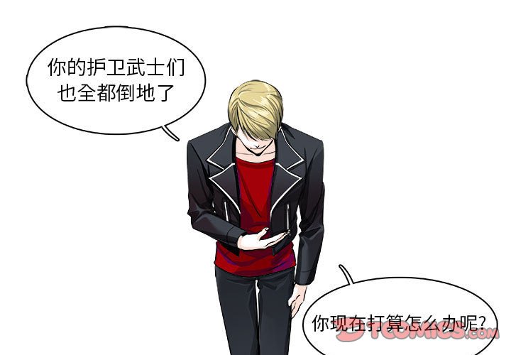 《机智的校园生活》9 第1页