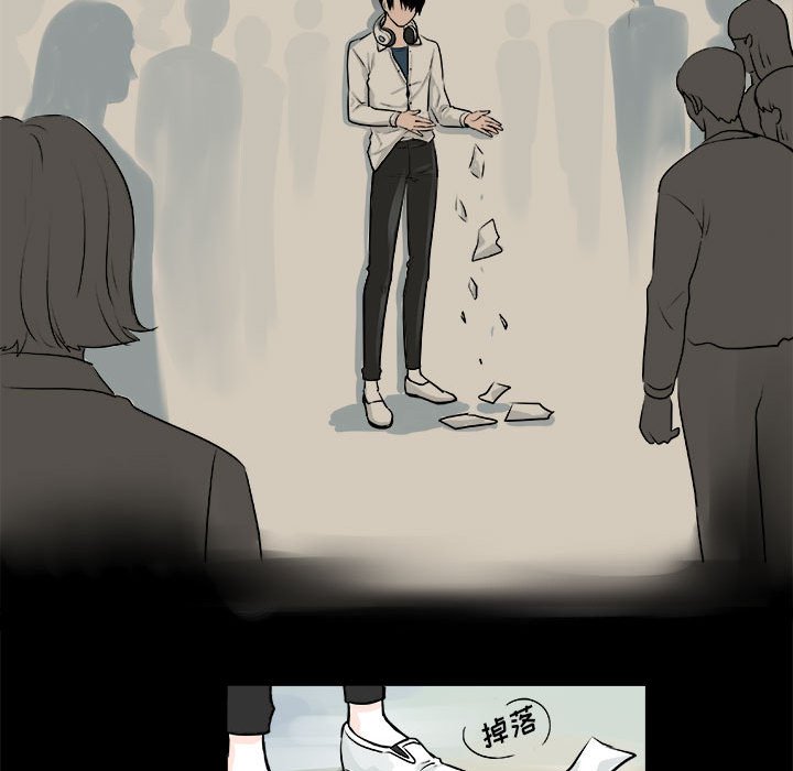 《机智的校园生活》9 第43页