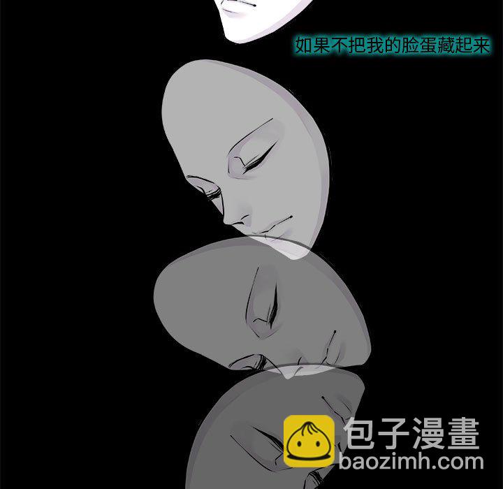 《机智的校园生活》10 第44页