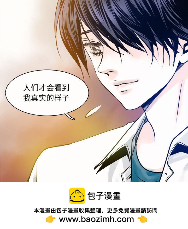 《机智的校园生活》10 第50页