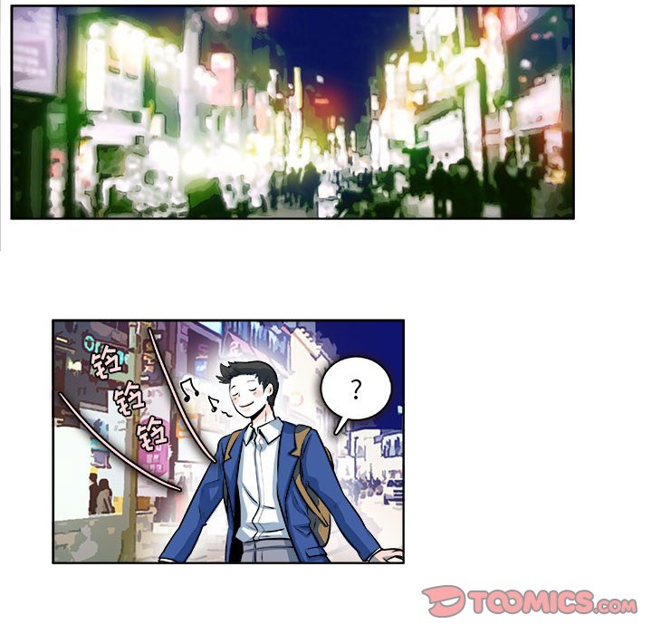 《机智的校园生活》15 第16页