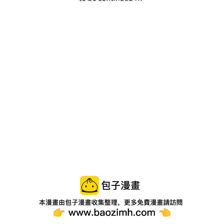 《机智的校园生活》15 第39页