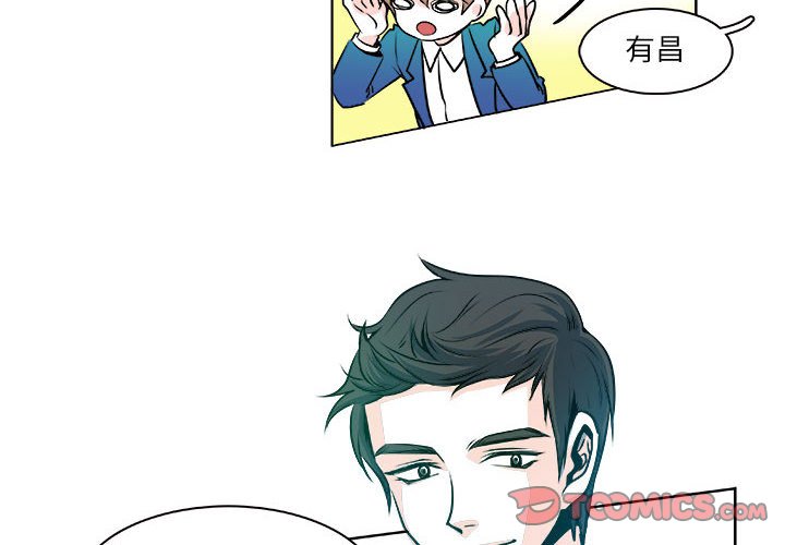 《机智的校园生活》15 第4页