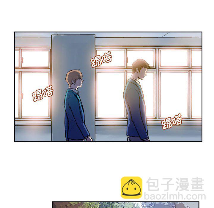 《机智的校园生活》14 第18页