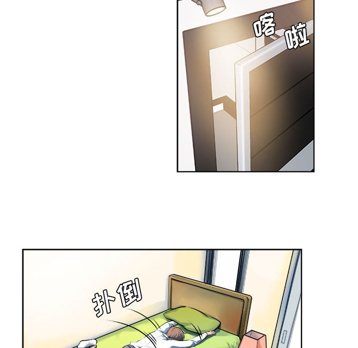 《机智的校园生活》16 第24页